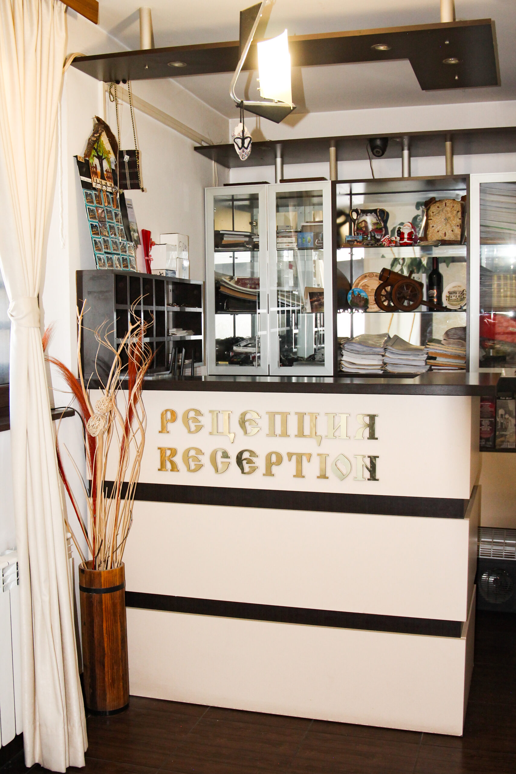 reception